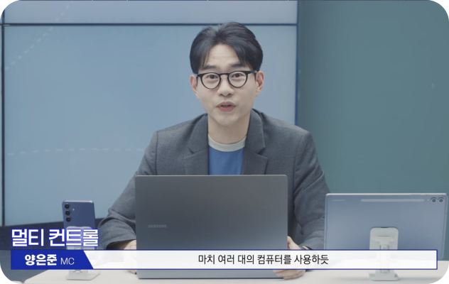 신제품 발표 세미나