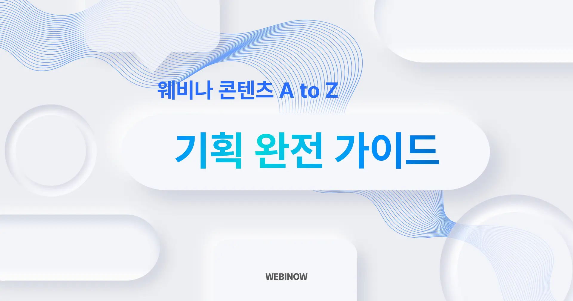/images/main_customer_story_5.webp