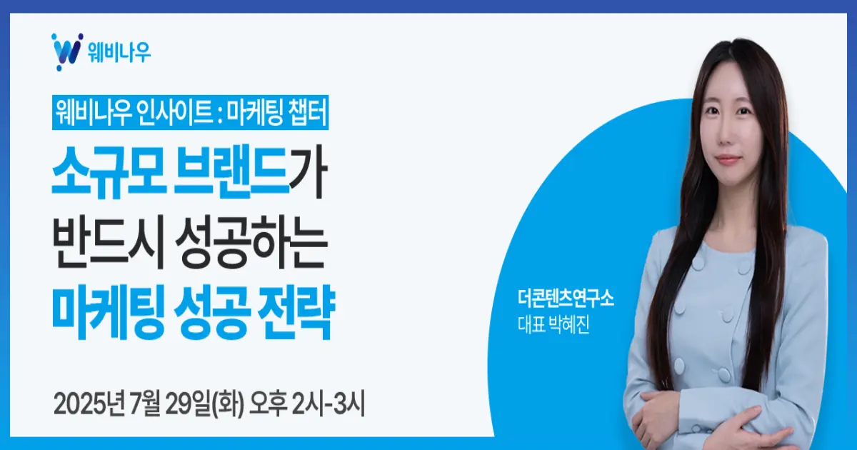 /images/main_customer_story_6.webp